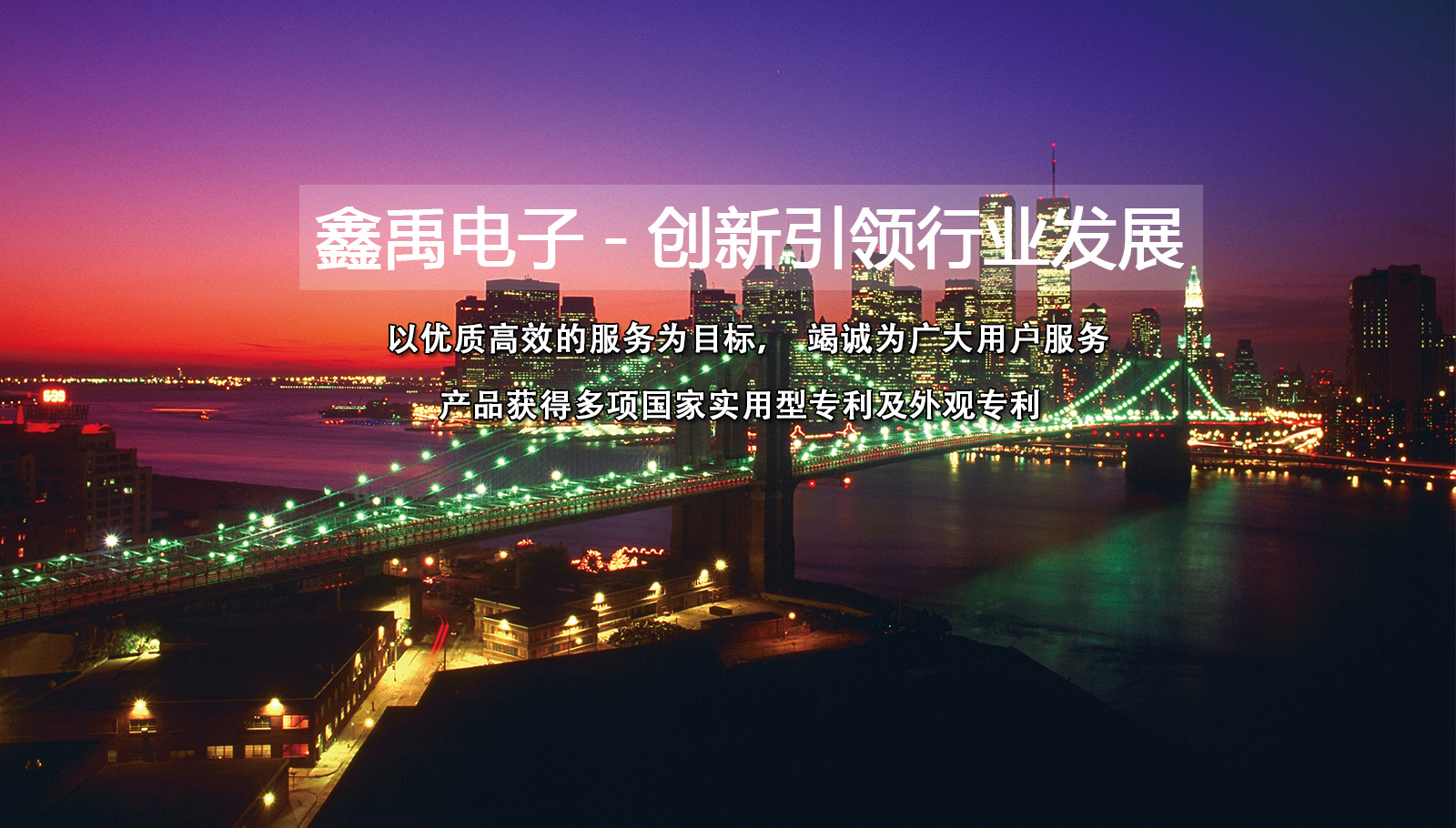 黑女人精品网址福州led灯具