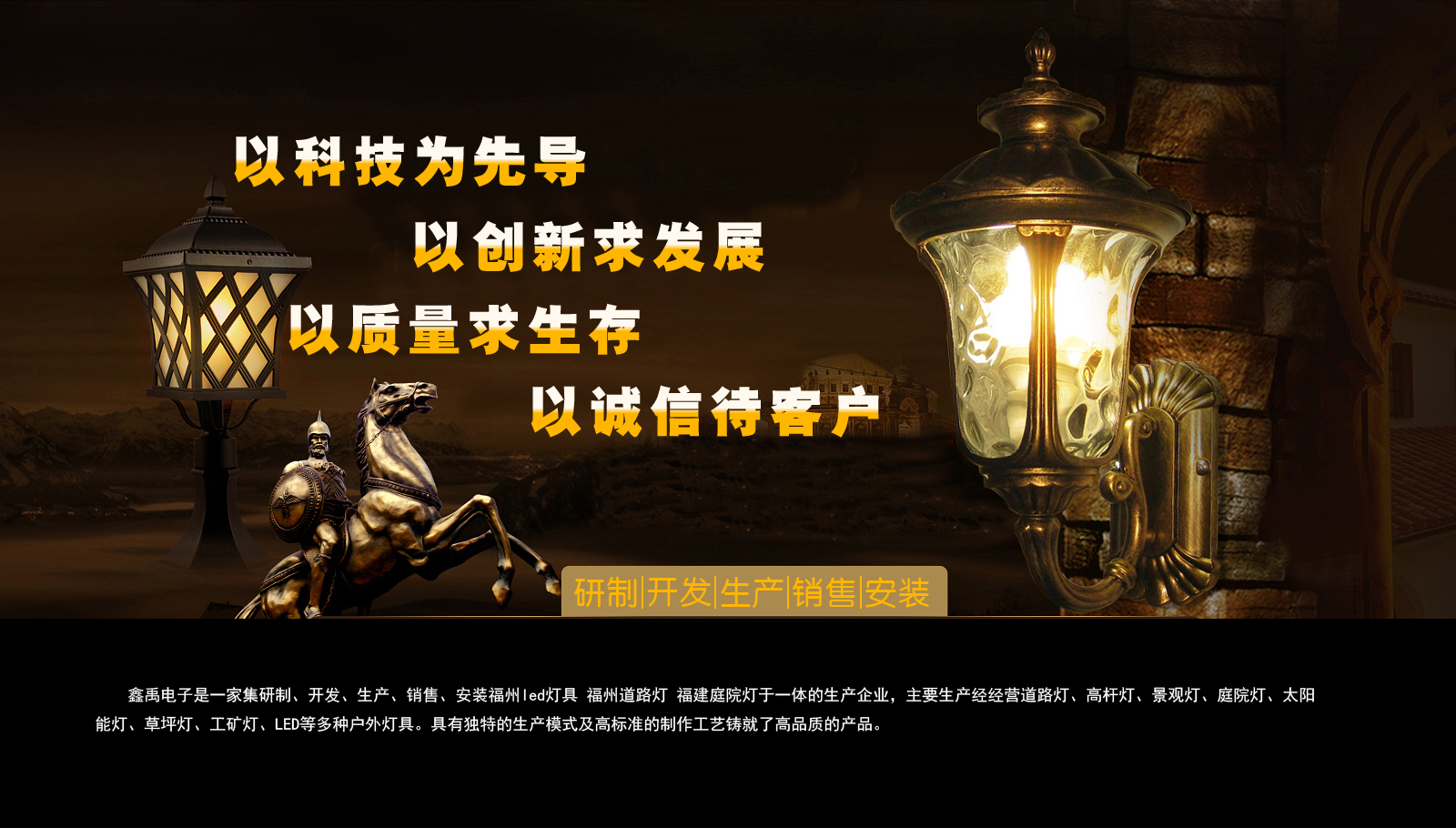 女的被艹爽免费网站福建庭院灯