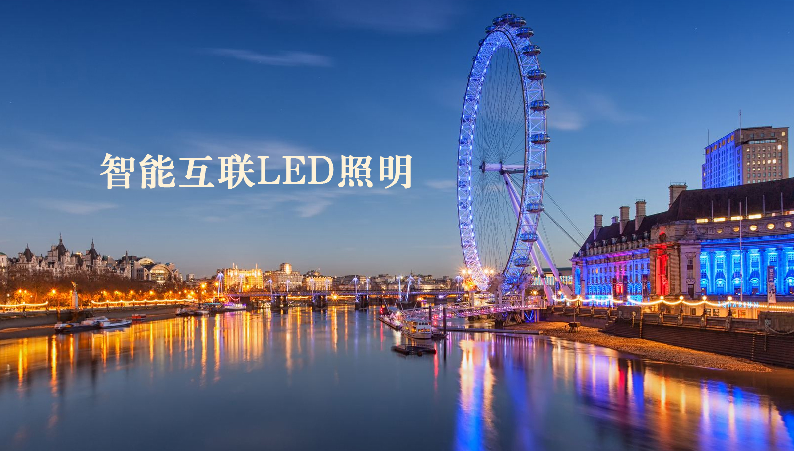福州led灯具樱花动漫能看的片子